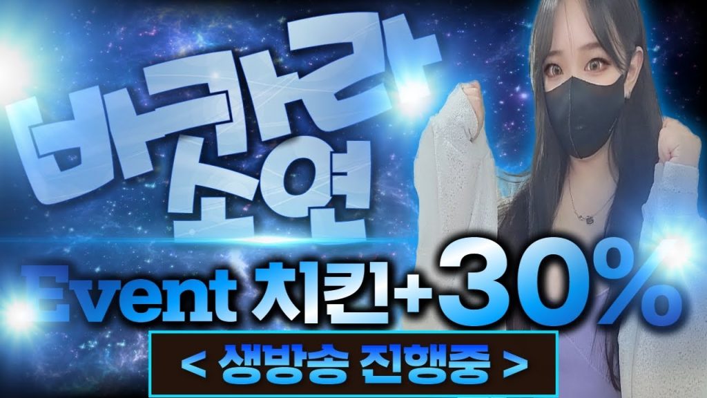 카지노사이트