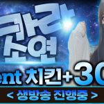 카지노사이트