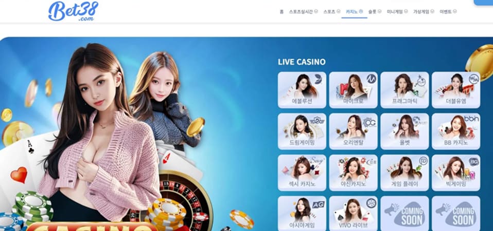 스포츠 베팅 플랫폼을 찾는 법