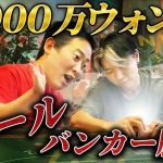 안전하고 흥미진진한 베팅 경험을 찾는 방법