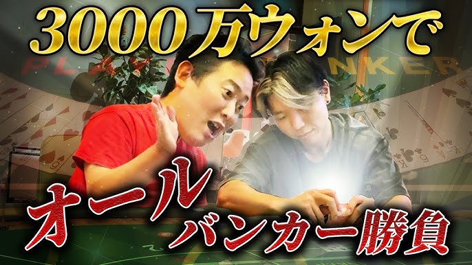 안전하고 흥미진진한 베팅 경험을 찾는 방법