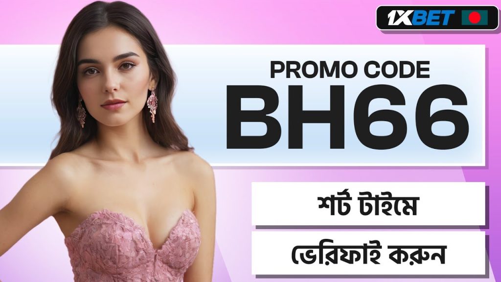 다양성을 자랑하는 스포츠 베팅