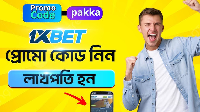 원엑스벳: 한국 이용자를