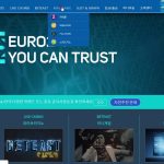 유로247: 한국인 배팅러라면