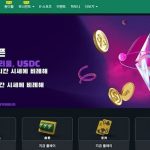 벳위즈 평생주소: 지금 접속 안