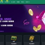 벳위즈 평생주소: 클릭 한 번으로 바뀌는 BETWIZ 토토의 진짜 실체