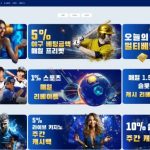 KBO BET 실체와 숨겨진 베팅 구조 완전 해부