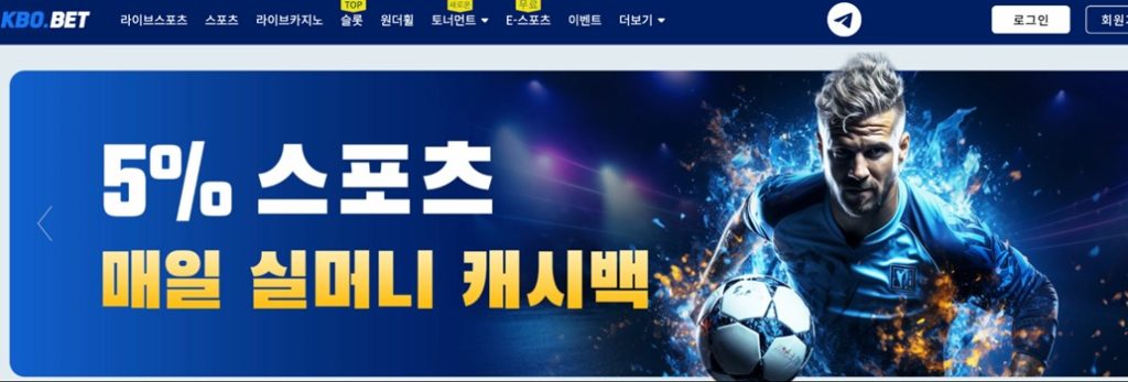 크보벳 바로가기
