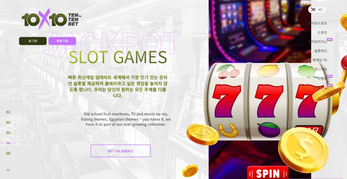 단 한 번의 클릭이 갈림길: 텐텐벳 평생주소 실체와 TenTenBet 전면 해부 리뷰 (유저들이 숨기는 진짜 이야기)